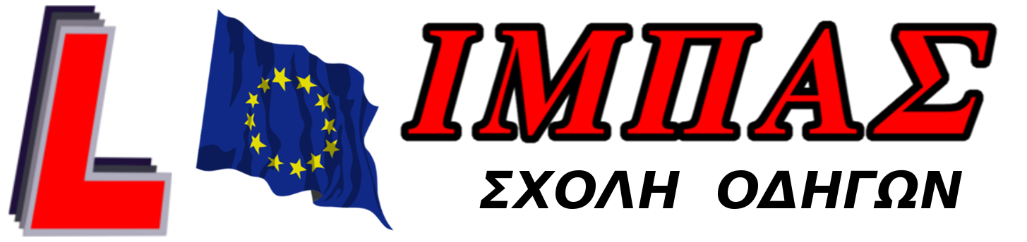 impas_main_logo