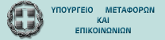 Θεωρητικές Εξετάσεις Υπουργείου